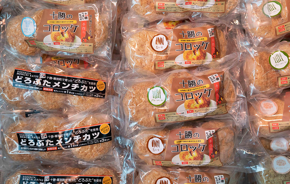 「十勝の味を、ぎゅっと詰め込む」。北海道［木川商店］イメージ4