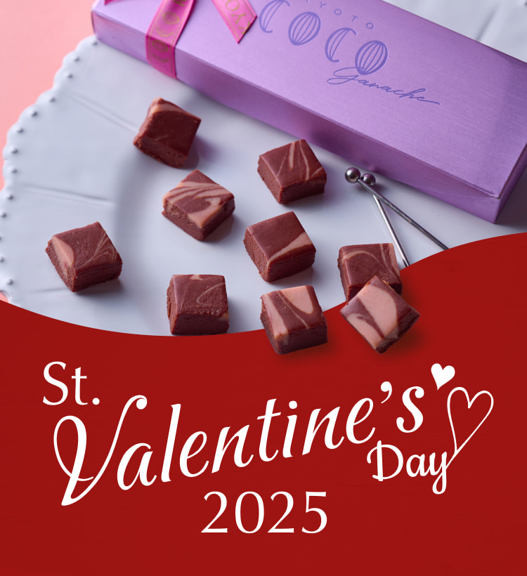 St.Valentine's DAY 2025