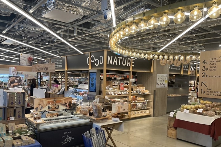 GOOD NATURE MARKET